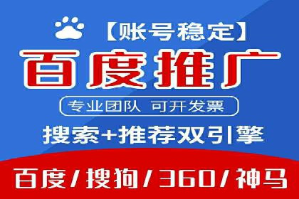 揭秘百度推广费用：从零到一的营销策略